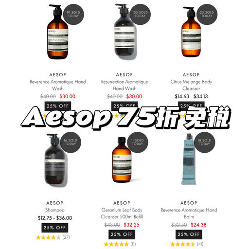 【黑五75折，免税】热门套装新加入