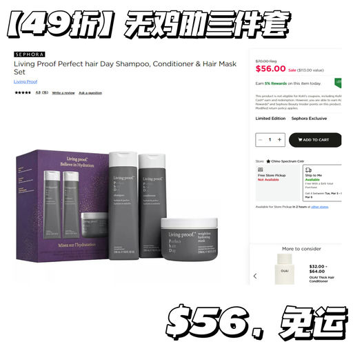 【合49折】诞生于麻省理工实验室的护发黑科技