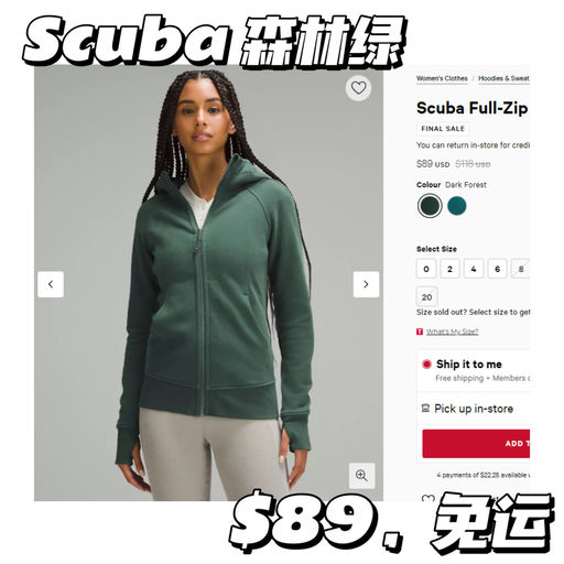 【先抢Define / Scuba】