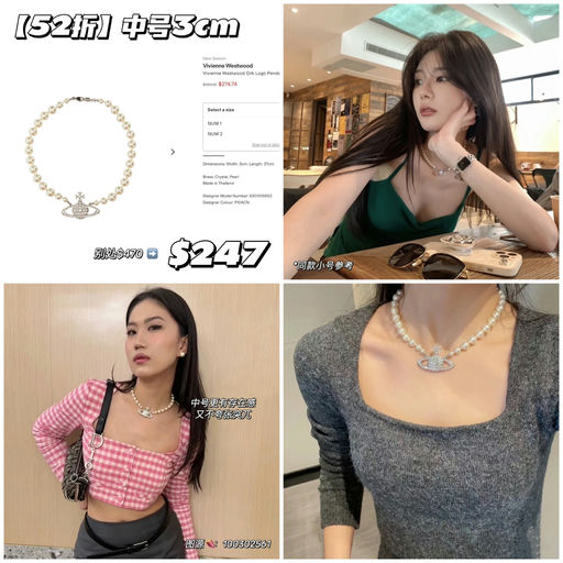 【朋克白月光】罕见52折