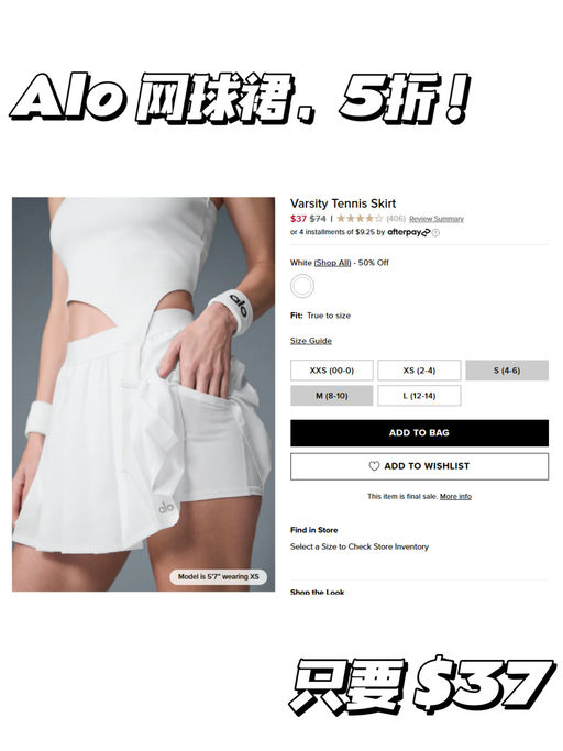 【今晚结束！】Alo Yoga，全场7折