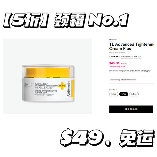 【5折今日轮值】【Fresh 玫瑰面霜】