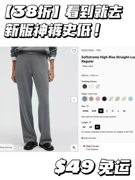 【看到就去！】史低38折