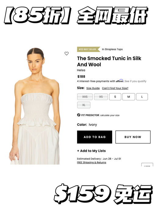 【一整个大种草】网站Trending