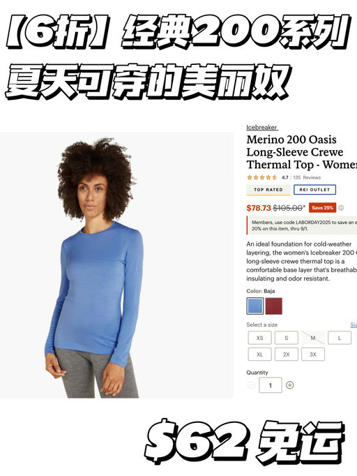 【合5-6折】夏天可穿的美丽奴