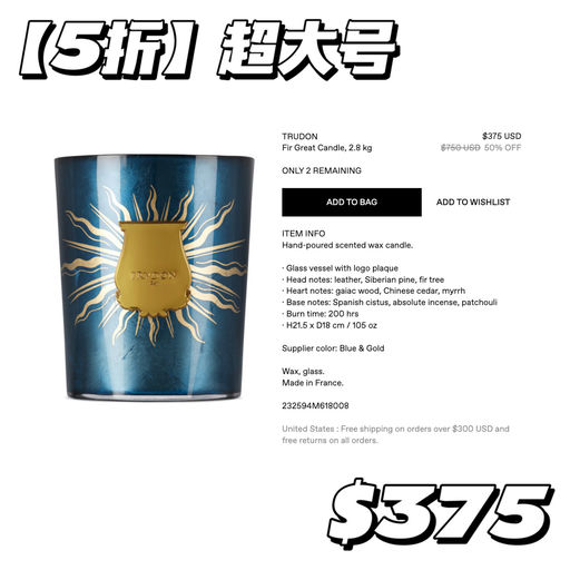 【全网最好价】48折，个位数库存