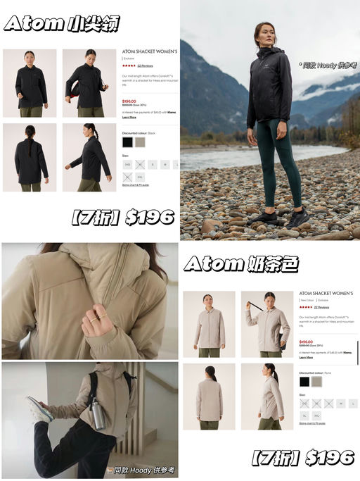 【直接7折】【小尖领，一眼种草】