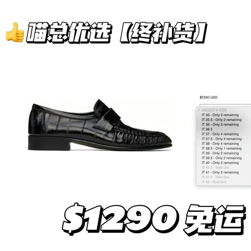 【真的太难蹲了】喵总年度爱穿