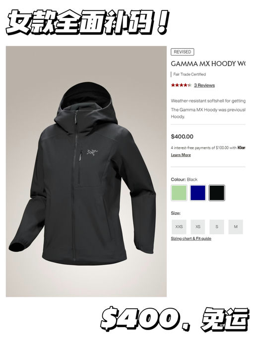 【鸟粉过年了】Gamma MX，黑色补货！