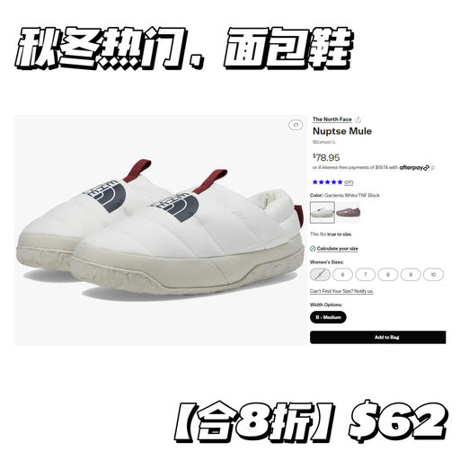 【南韩最热门】Borealis 补货+合8折