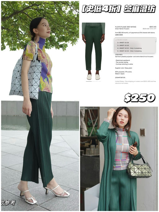 【史低4折】静奢苎麻