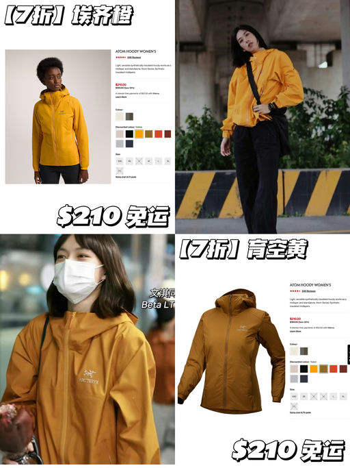 【悄咪咪7折】先看Atom！