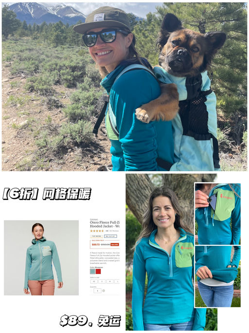 【完美中间层】【直接6折】