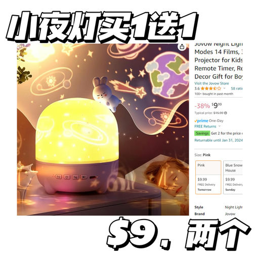 【小夜灯买1送1】