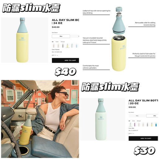 【随心春游～】Stanley出新品啦