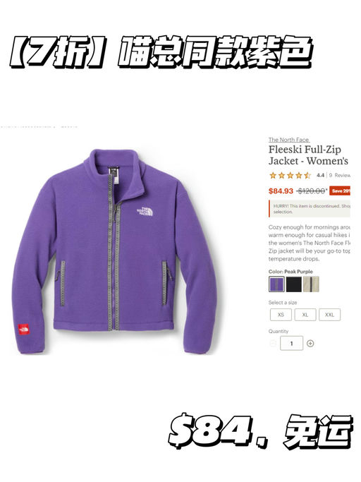 【终于等到】【罕见7折】反馈好评如潮