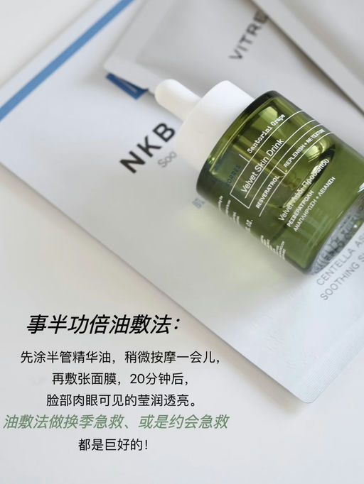 【前所未见】【Korres 全场6折】