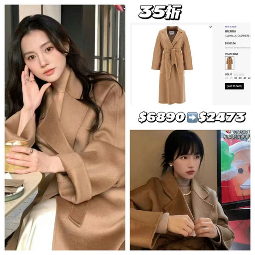 【未雨绸缪】labbro超低价，35折