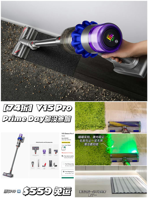 【好过Prime Day】74折