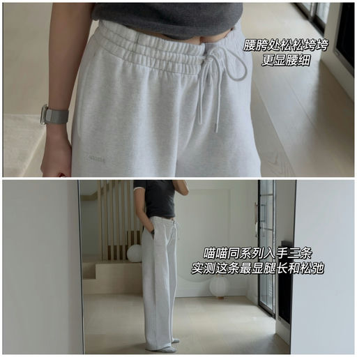 【Miu Miu 真·平替】喵喵推荐