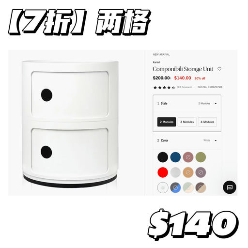 【年度最好7折】喵喵家居推荐