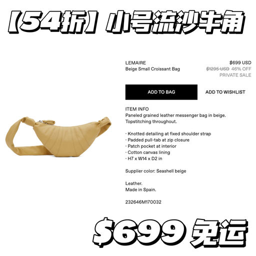 【流沙牛角】4x折