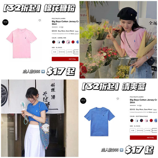 【代购抢破头】32折起，狂卖1k件+