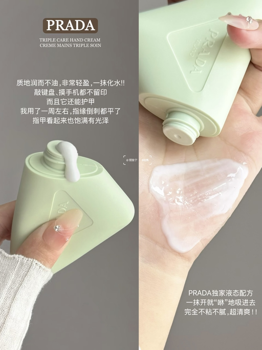 【罕见！】【Prada 85折】