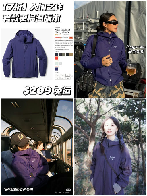 【7折查漏补缺】Atom大全