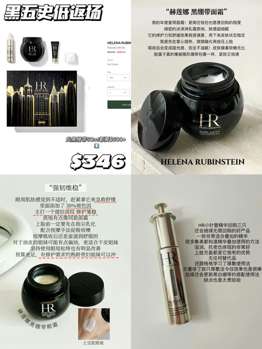 【黑五史低返场】含正装黑绷带