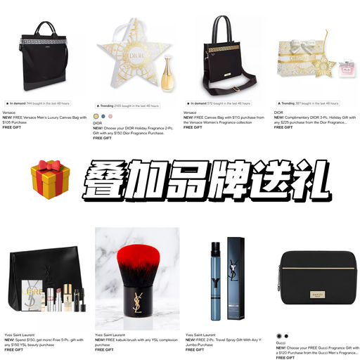 【黑五美妆末班车】【红腰子45折】