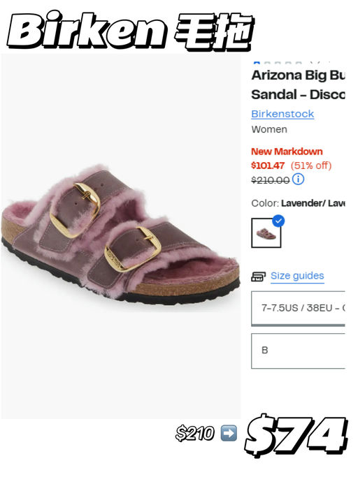 【3折封顶！】【Rack 额外75折，低价捡漏】