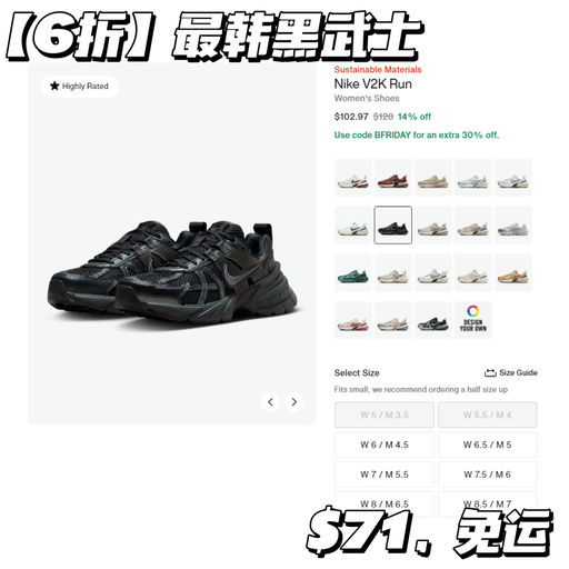 【黑色/银色首折！】【$71，免运】