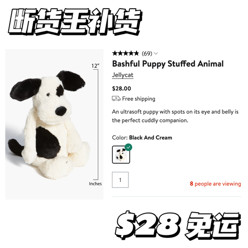 【断货王】Jellycat 超难买的网红，海盗狗「31cm」补货