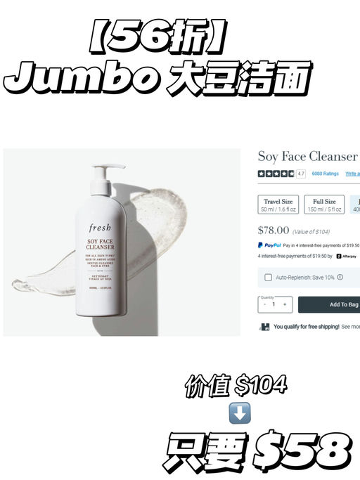 【Fresh 75折】【套装参加！】