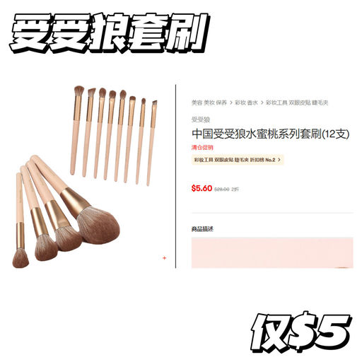 【亚米清仓】受受狼套装，$5