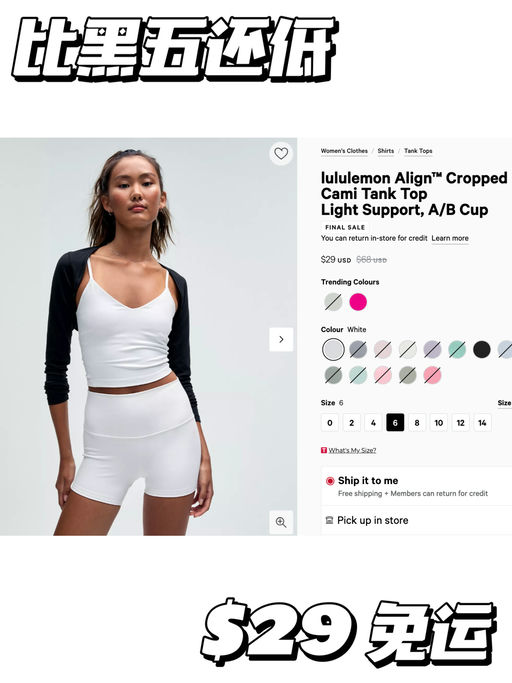 【最后黄金码】比黑五还低