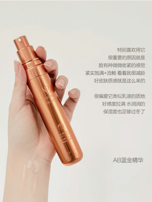 【The Cream 好价！】【AB面霜67折】