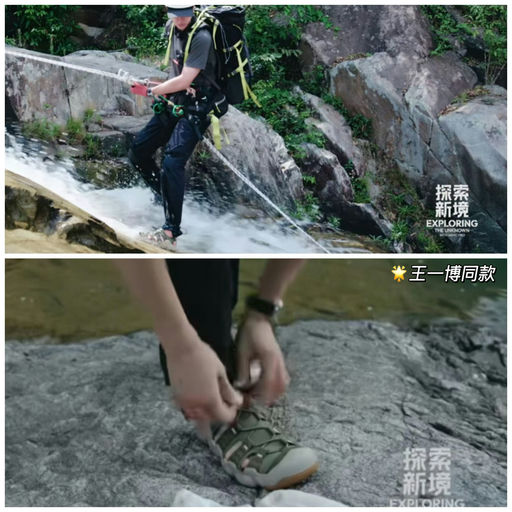 【断货王】Keen 罕见75折！