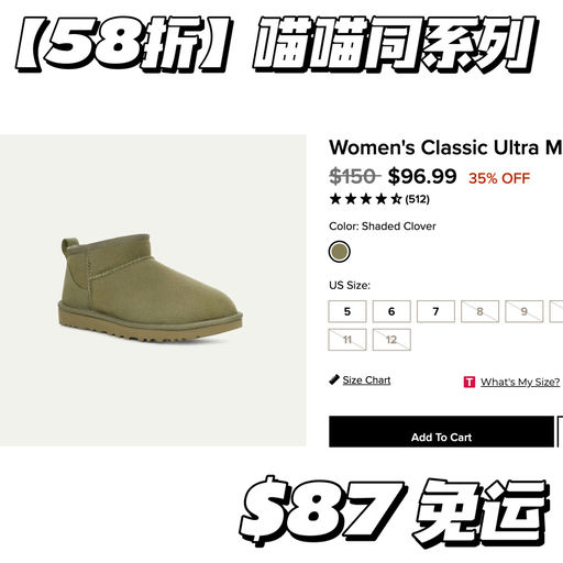 【反季3折起】一双就免运