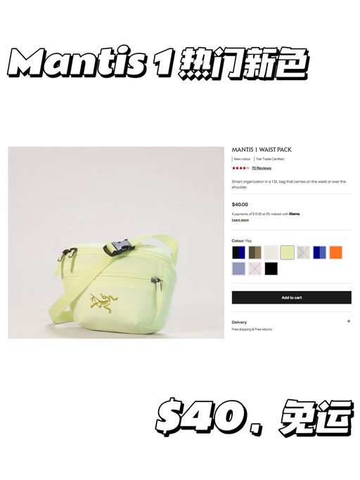 【需冲！】五月上新，热门新色 Ray