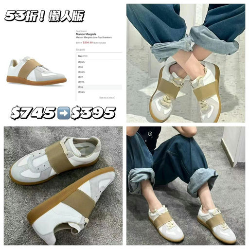 【懒人狂喜】不系带版德训，53折