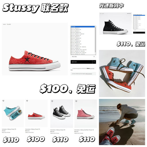 【以光速断码】【配色太讨喜】