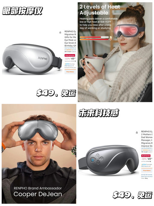 【未来科技感】【$49，免运】