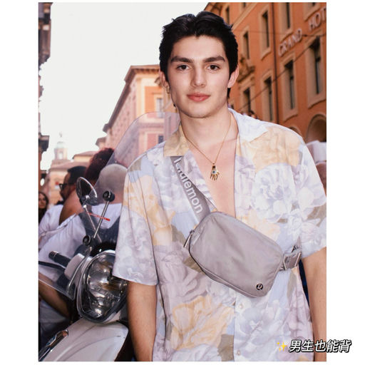 【额外5折捡漏】Lulu 腰包史低价