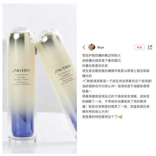 【无糖少女肌】资深堂悦薇抗糖瓶，今日5折