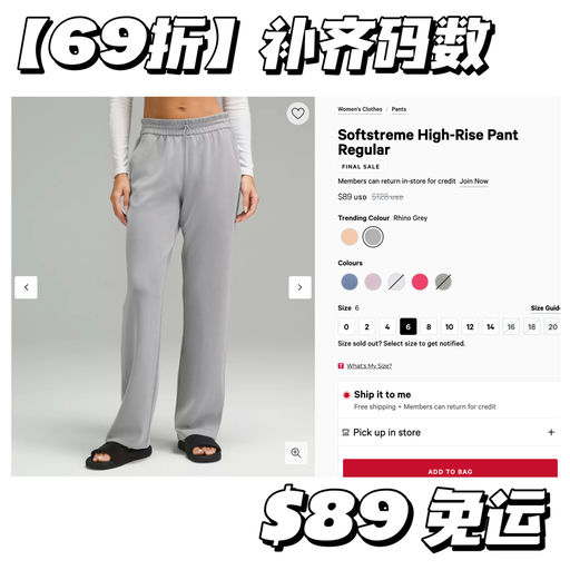 【喵喵钟爱犀牛灰】69折，补齐码数