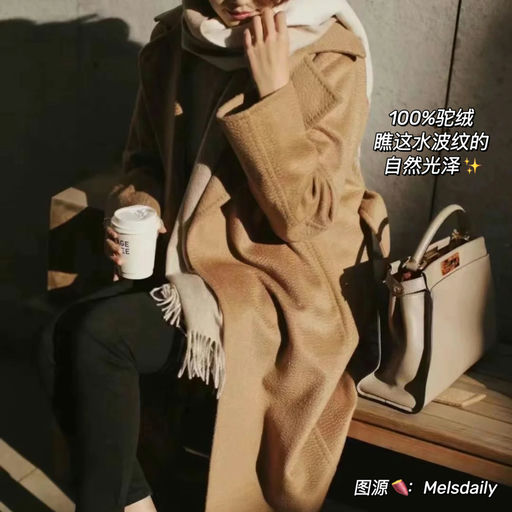 【妈呀，34折！】浴袍大衣鼻祖