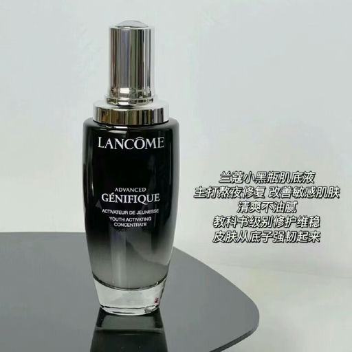 【随时结束】小黑瓶套装，4折起