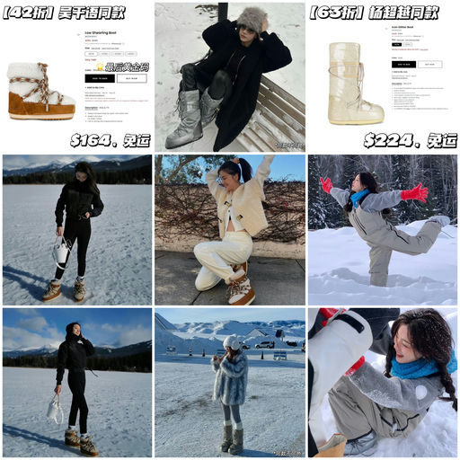 【玩雪预备役】Moon Boot 低至5折+额外9折